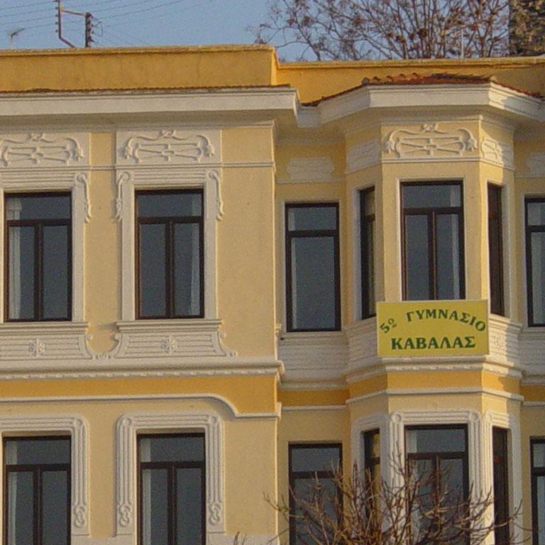 Kavala High School Kavala